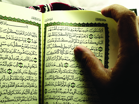 il Corano