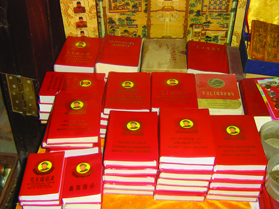 Il piccolo libro rosso di Mao