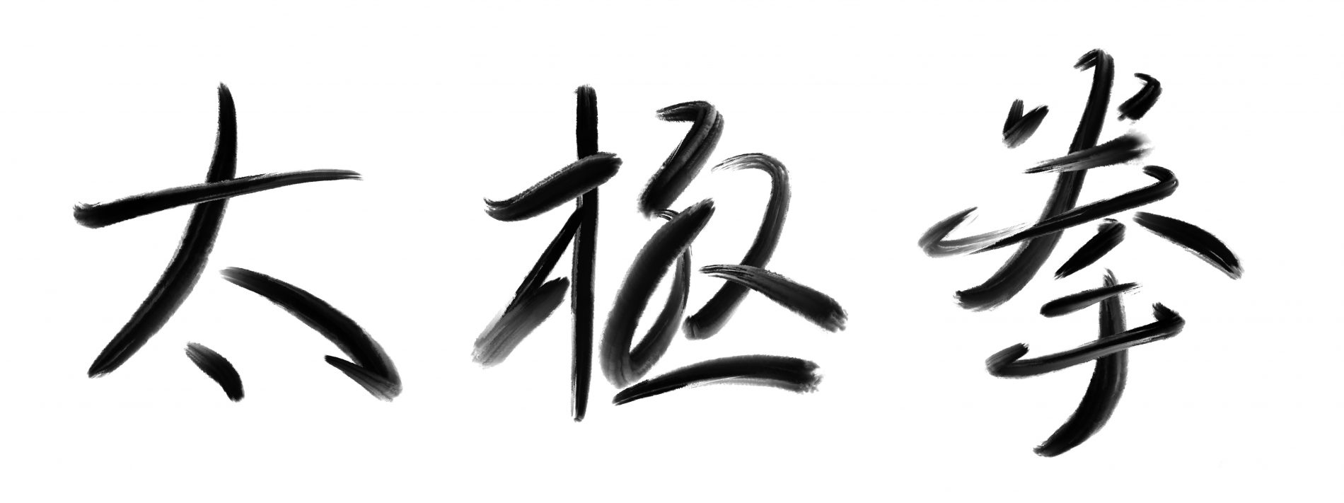 tai chi chuan significato